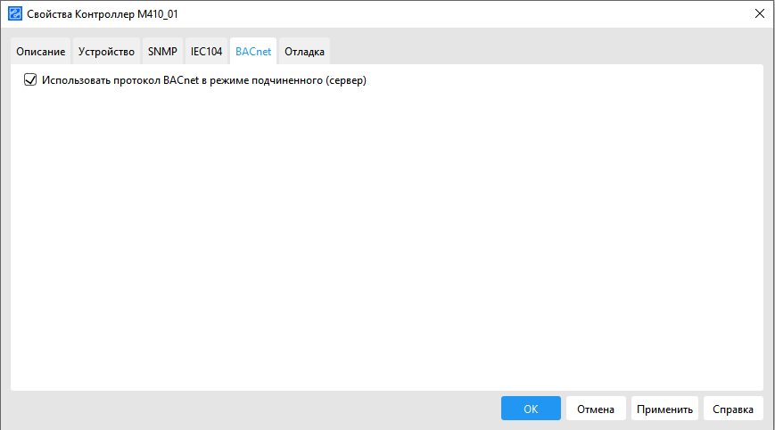 _images/bacnet_slave_en.png