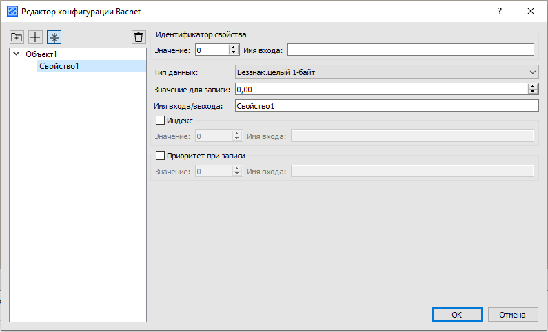 _images/bacnet_master4.png