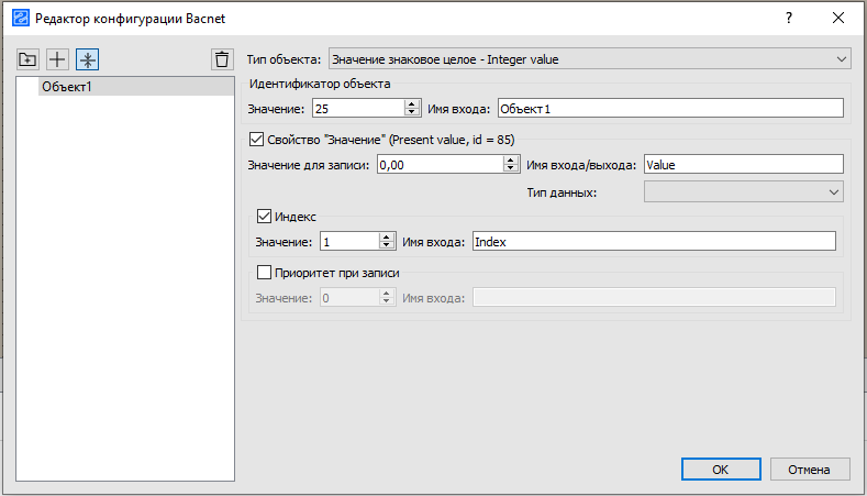 _images/bacnet_master_cnfg1.png