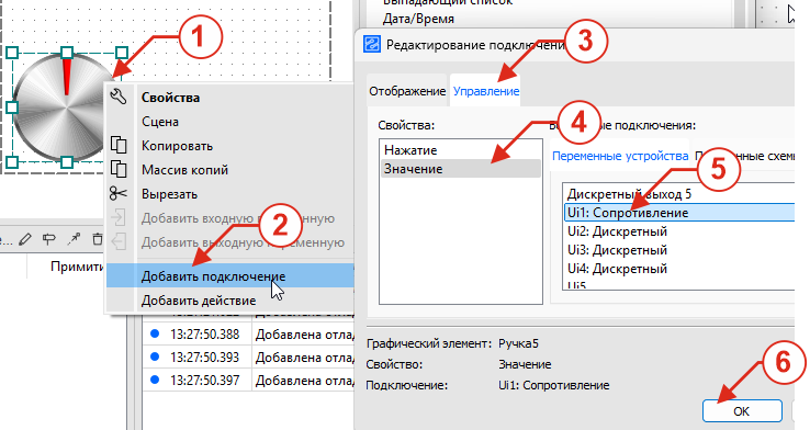 _images/debug10.png