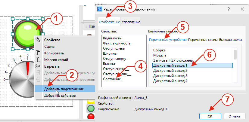 _images/debug13.png