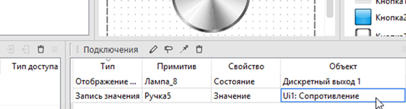 _images/debug14.png