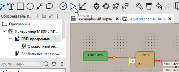 _images/debug15.png