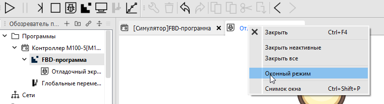 _images/debug17.png