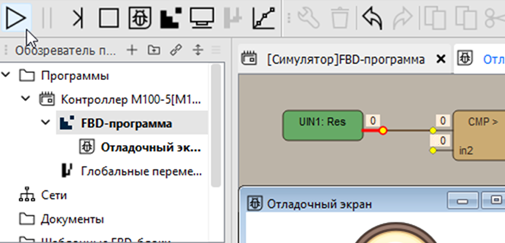_images/debug19.png