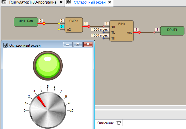 _images/debug21.png