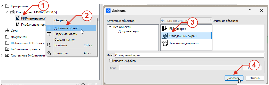 _images/debug6.png