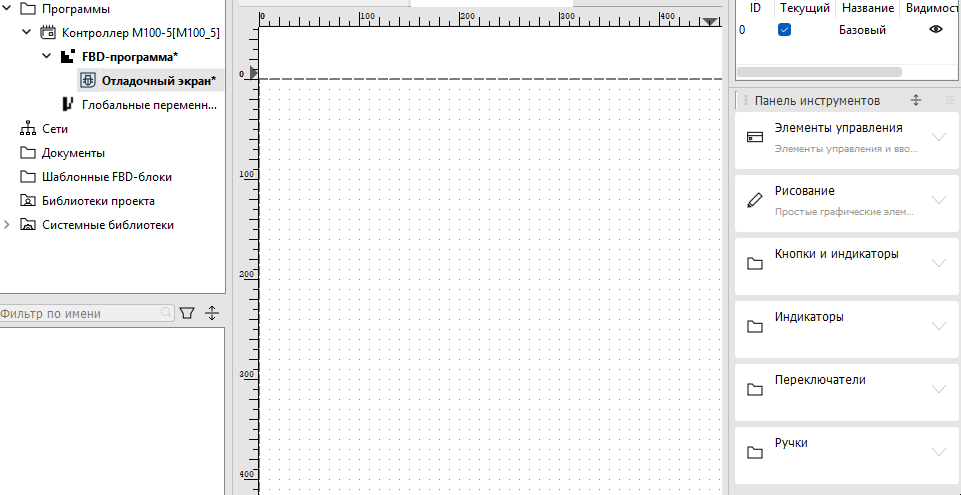 _images/debug7.png