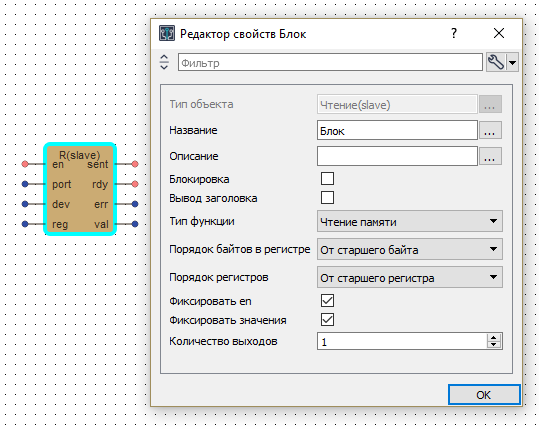 _images/fbd_modbus_read.png