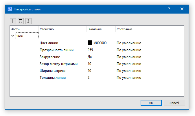 ../_images/lvgl_line_style.png
