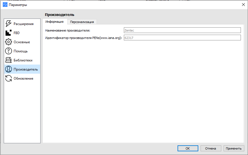 _images/settings_man_info.png