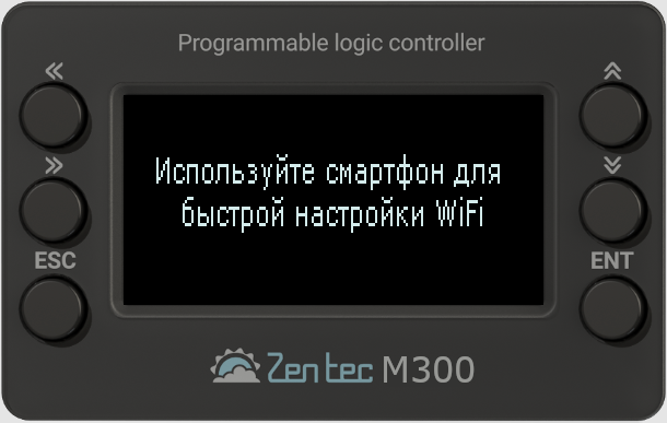 ../../_images/smartconfig02.png