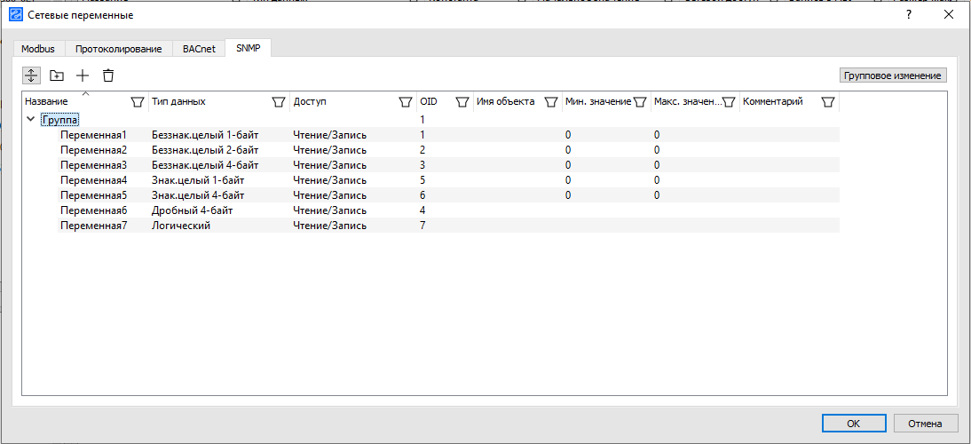 _images/snmp1.png