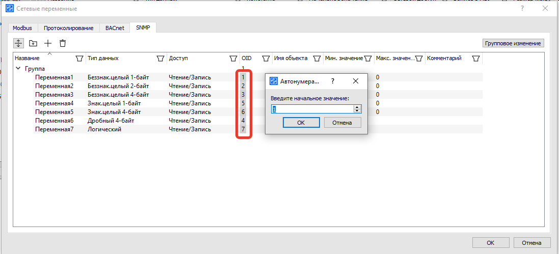 _images/snmp3.png