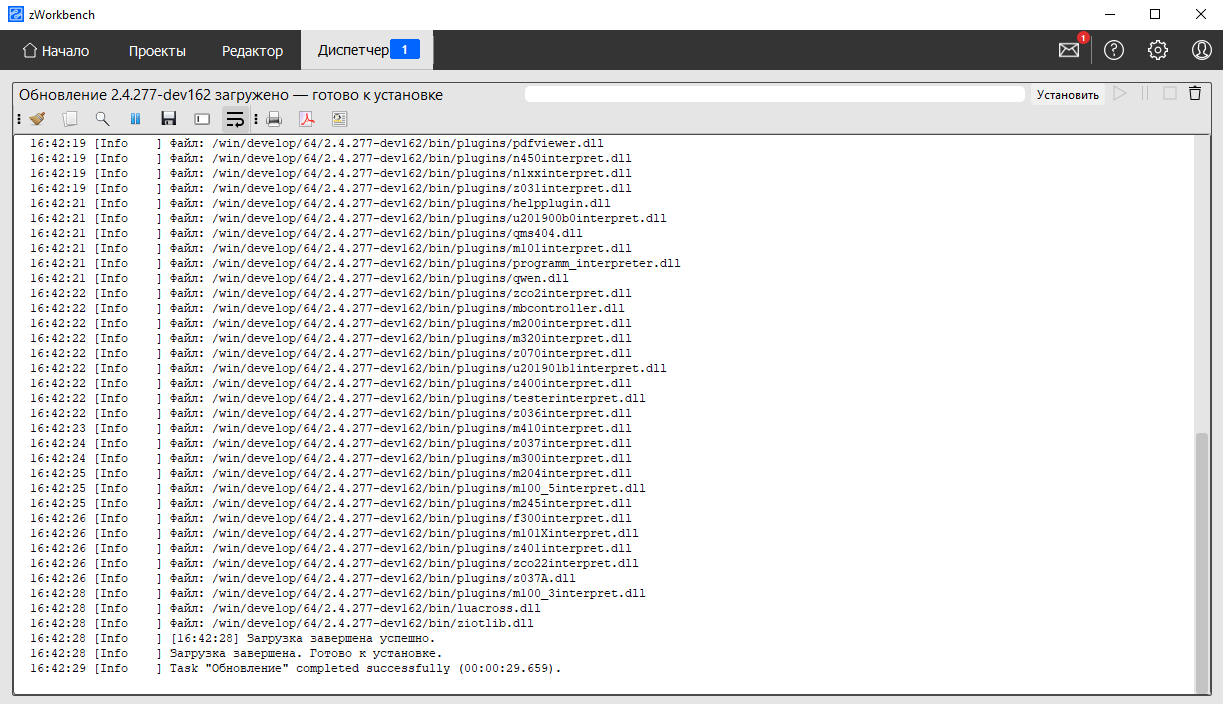 _images/update4.png